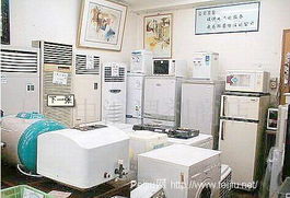 安徽地区二手家电与库存物资高效回收指南